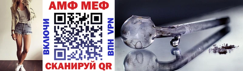 MEGA ТОР  Белая Калитва  АМФЕТАМИН 97% 