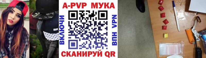 A PVP VHQ  Белая Калитва 