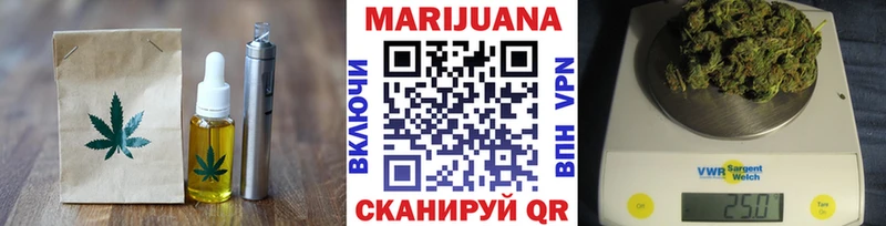 как найти   Белая Калитва  Canna-Cookies марихуана 
