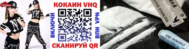 Cocaine Эквадор купить закладку Белая Калитва
