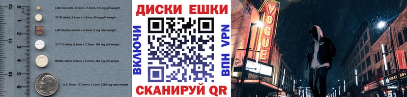 Ecstasy MDMA  Белая Калитва 