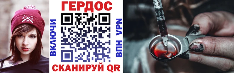 купить   Белая Калитва  Героин Heroin 