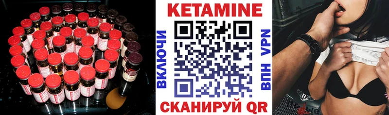 закладка  Белая Калитва  Кетамин VHQ 