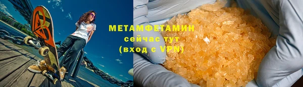 сатива Балабаново