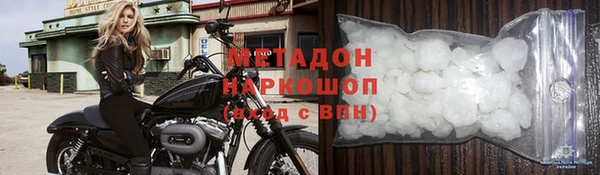 соль ск Баксан
