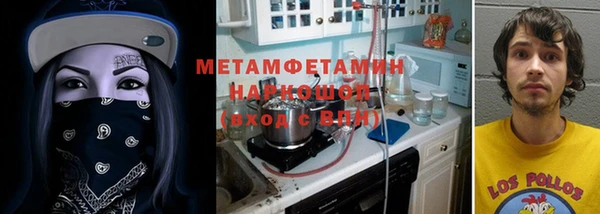 сатива Балабаново