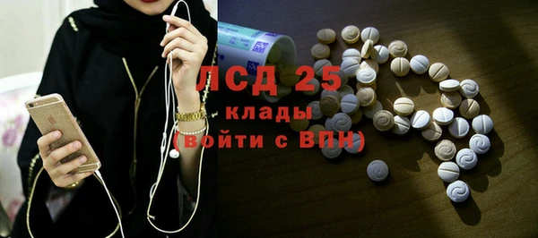 меф Армянск
