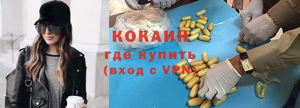 сатива Балабаново