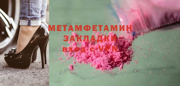 меф Армянск