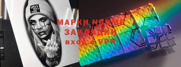 прущие грибы Аркадак