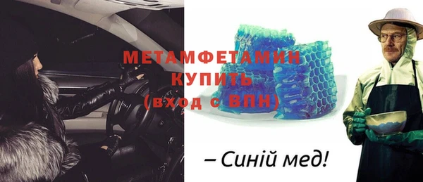 меф Армянск