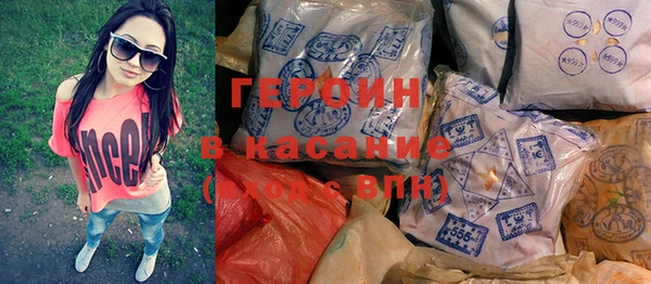 spice Балахна