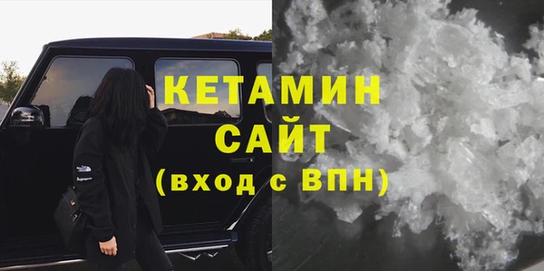 прущие грибы Аркадак