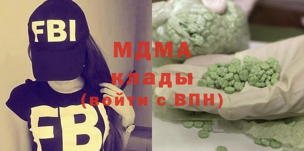прущие грибы Аркадак