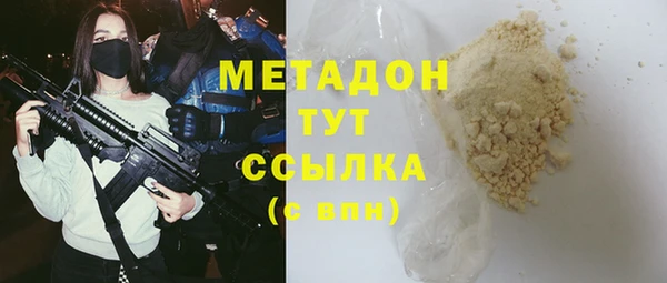 spice Балахна