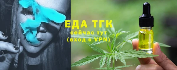 сатива Балабаново