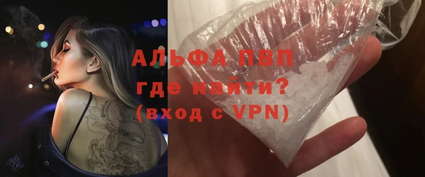 меф Армянск