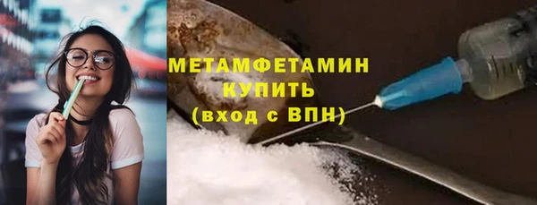 меф Армянск