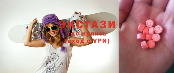 меф Армянск