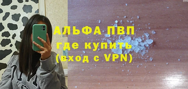 соль ск Баксан