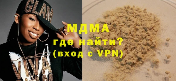 сатива Балабаново