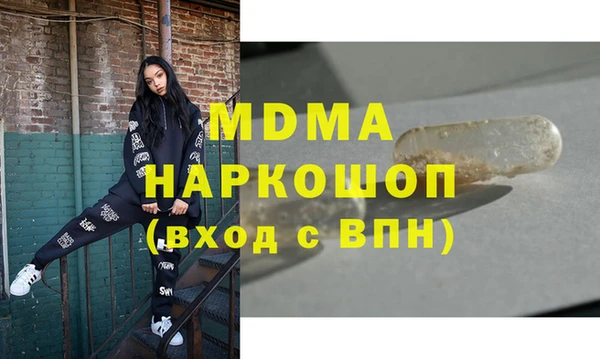 меф Армянск