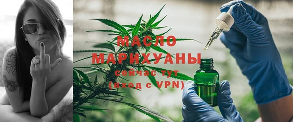 меф Армянск