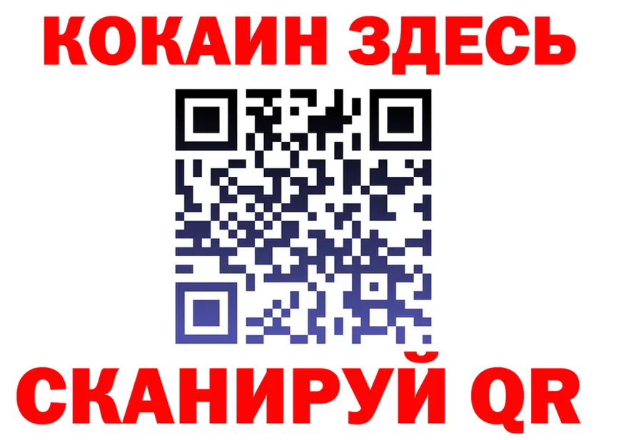 Cannafood марихуана ТОР даркнет kraken Белая Калитва