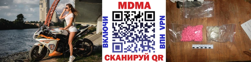 МДМА кристаллы  как найти закладки  blacksprut сайт  Белая Калитва 