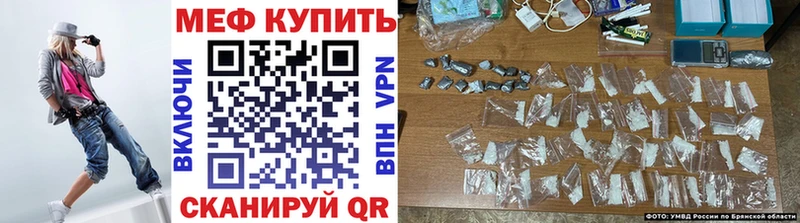 МЯУ-МЯУ VHQ где купить Белая Калитва