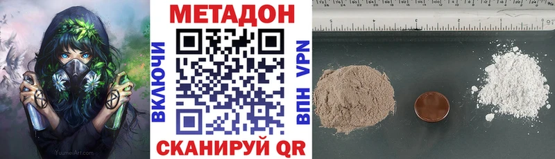 Метадон мёд  где купить   Белая Калитва 