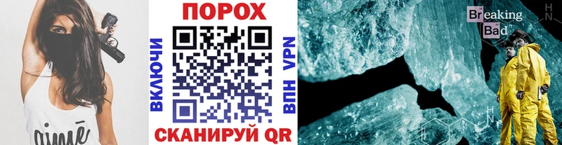 мега онион  Белая Калитва  Первитин винт 