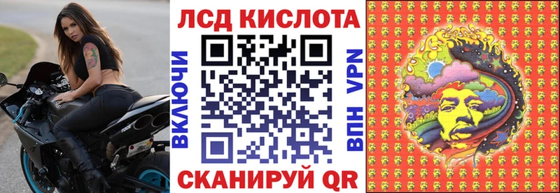 что такое   Белая Калитва  Наркотические марки 1,5мг 