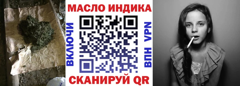 Дистиллят ТГК вейп  купить   Белая Калитва 
