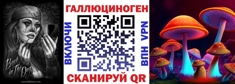 продажа наркотиков  Белая Калитва  Псилоцибиновые грибы мухоморы 