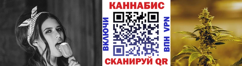 Шишки марихуана план купить закладку Белая Калитва